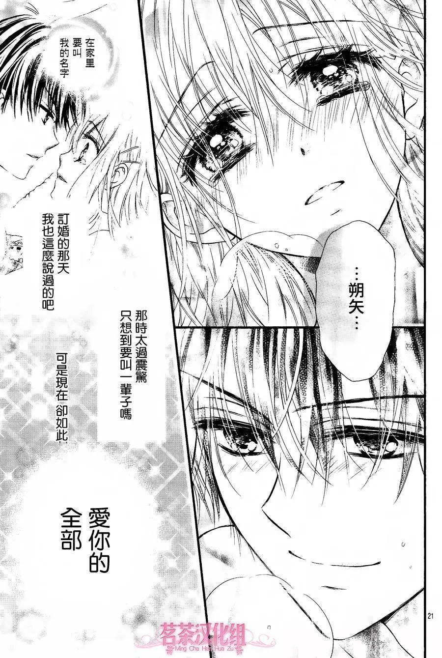 第10回20