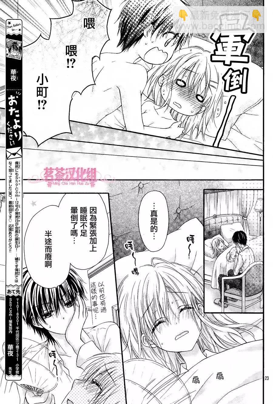 第10回22