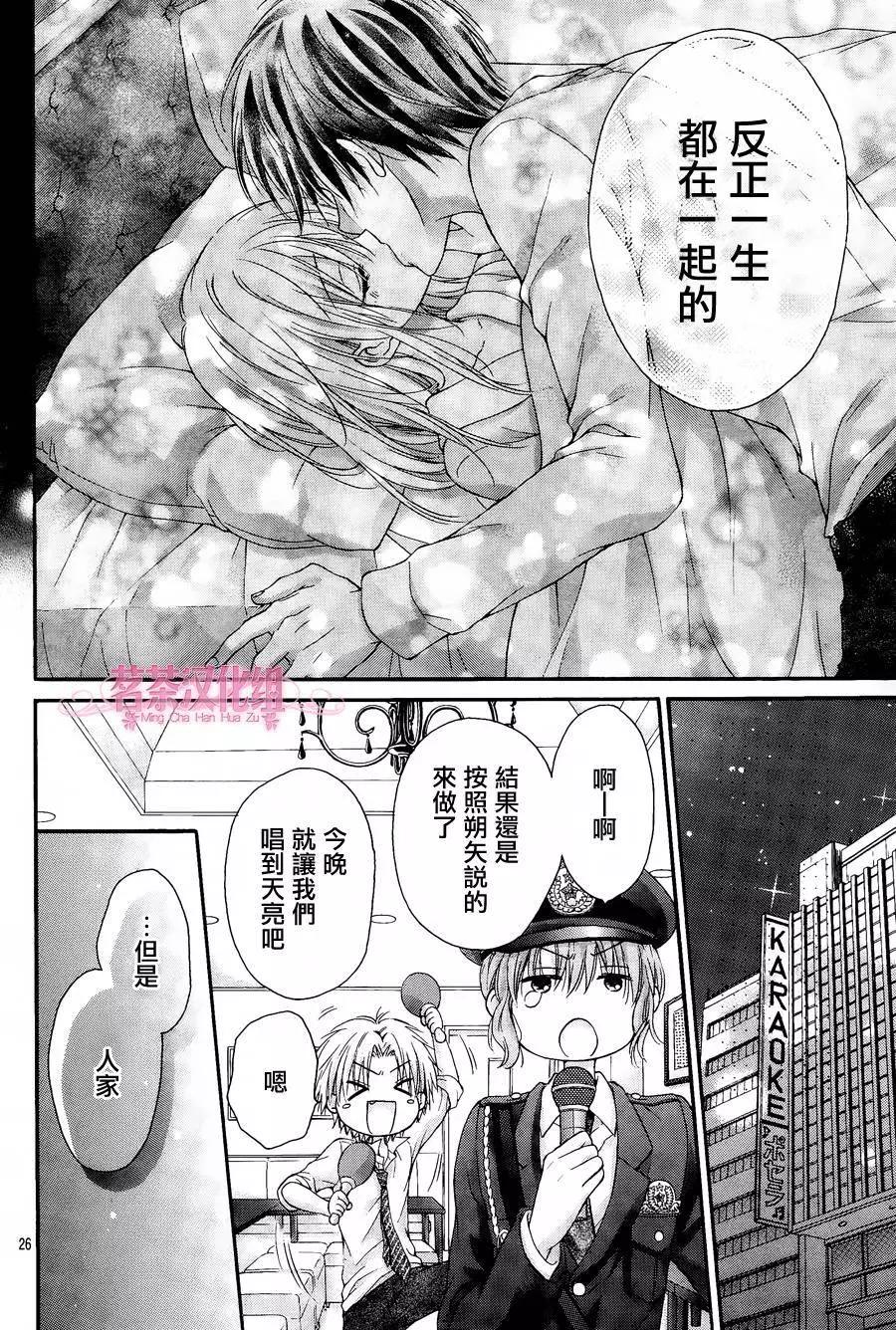第10回25