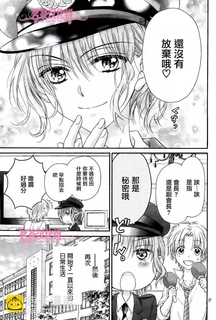 第10回26