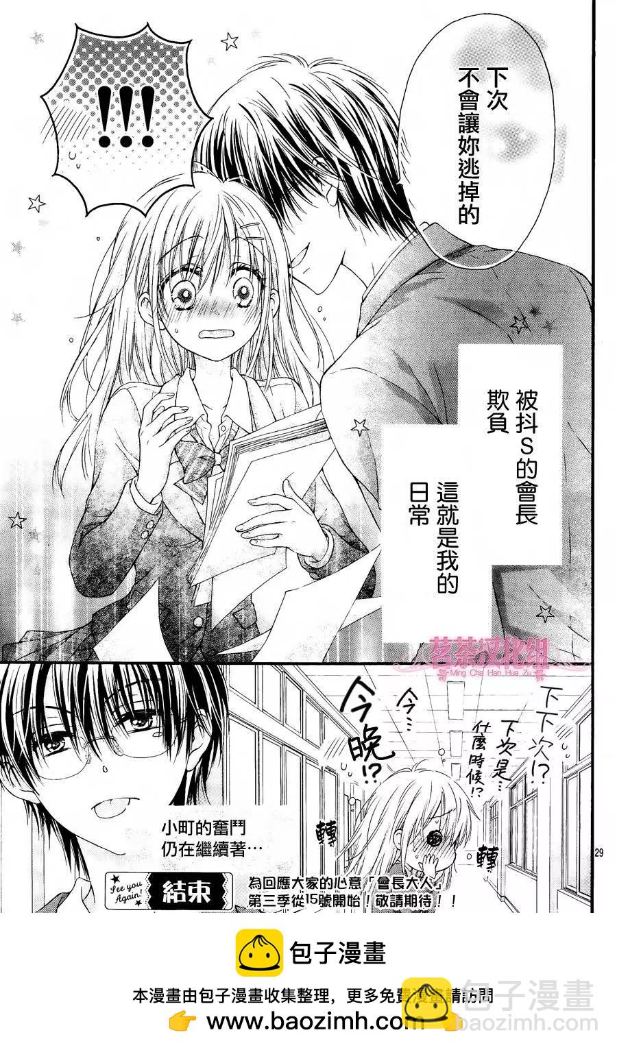 第10回28