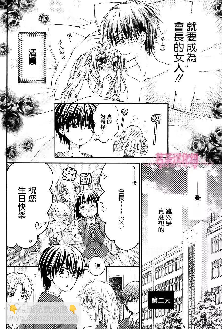 第10回3
