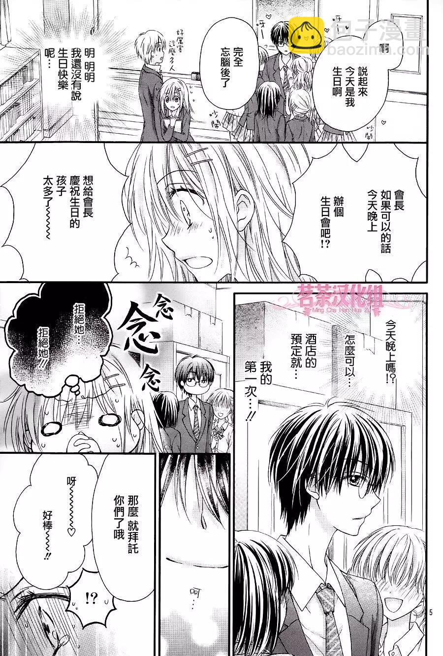 第10回4