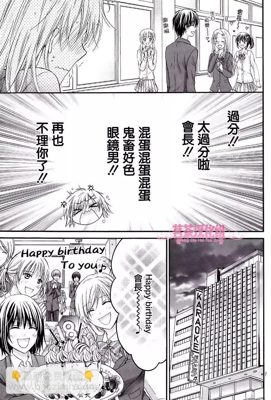 第10回6