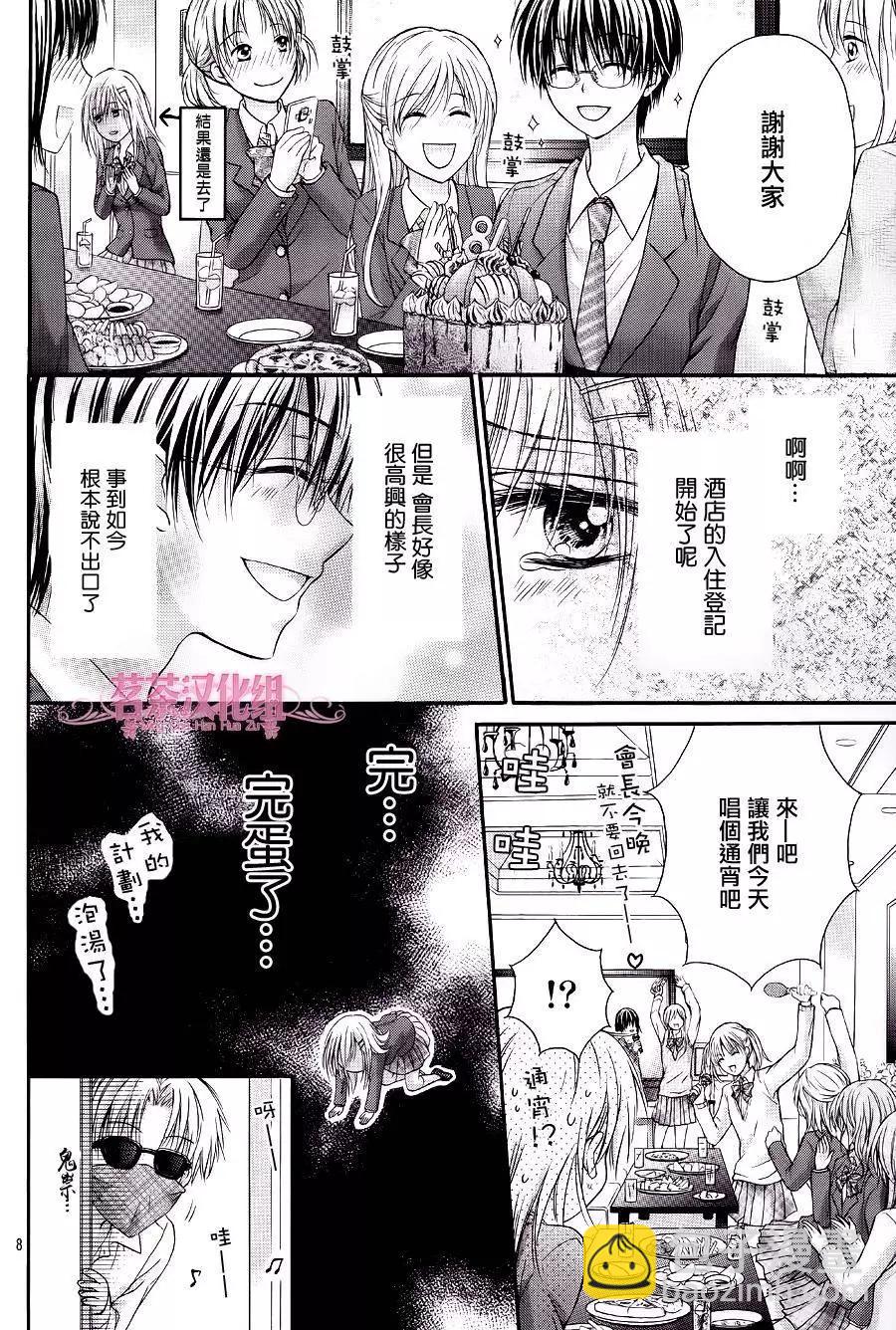 第10回7