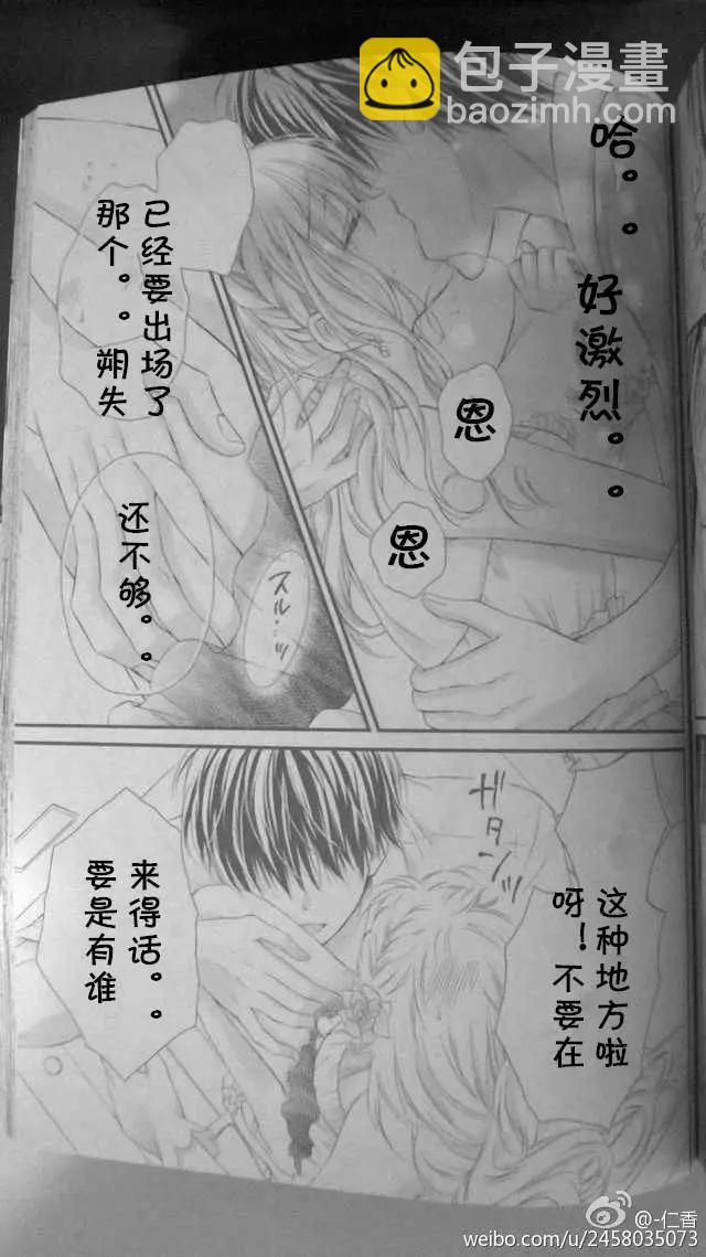 第3季05回12