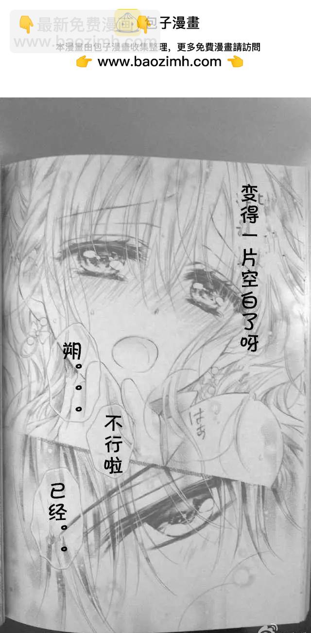 第3季05回15