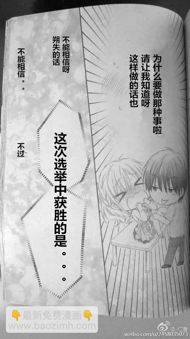 第3季05回20