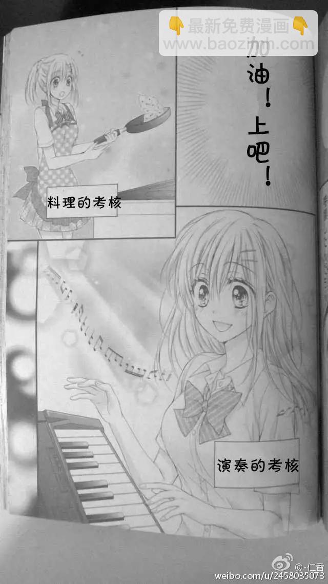 第3季05回4