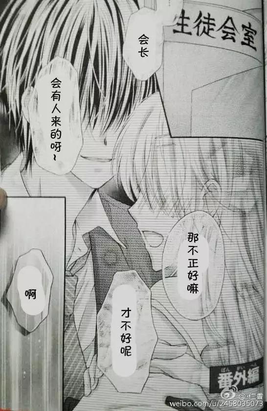 第4季番外010