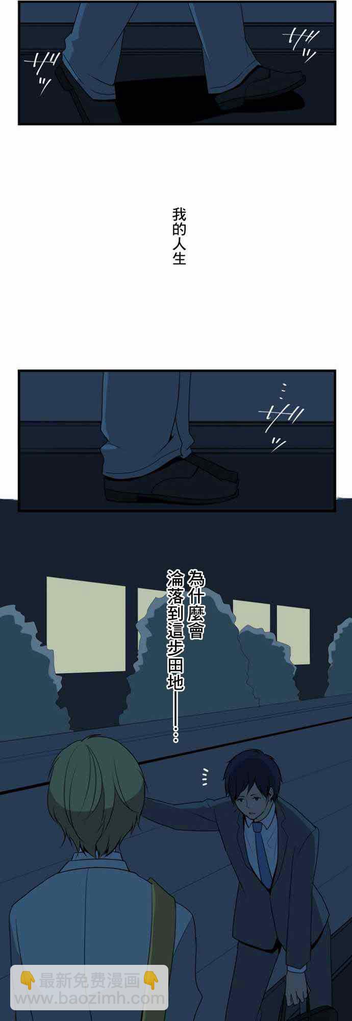 第2话10