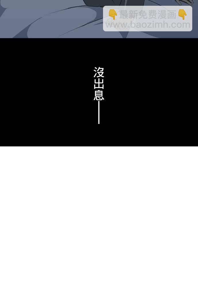 第2话6