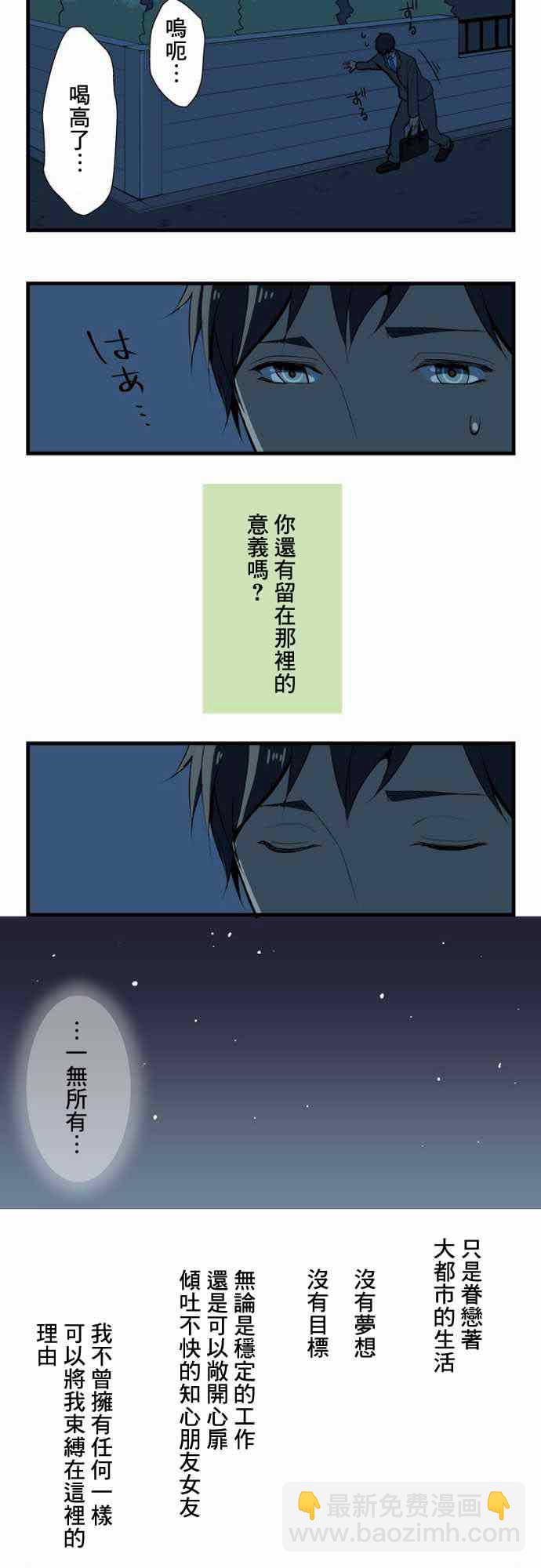 第2话9