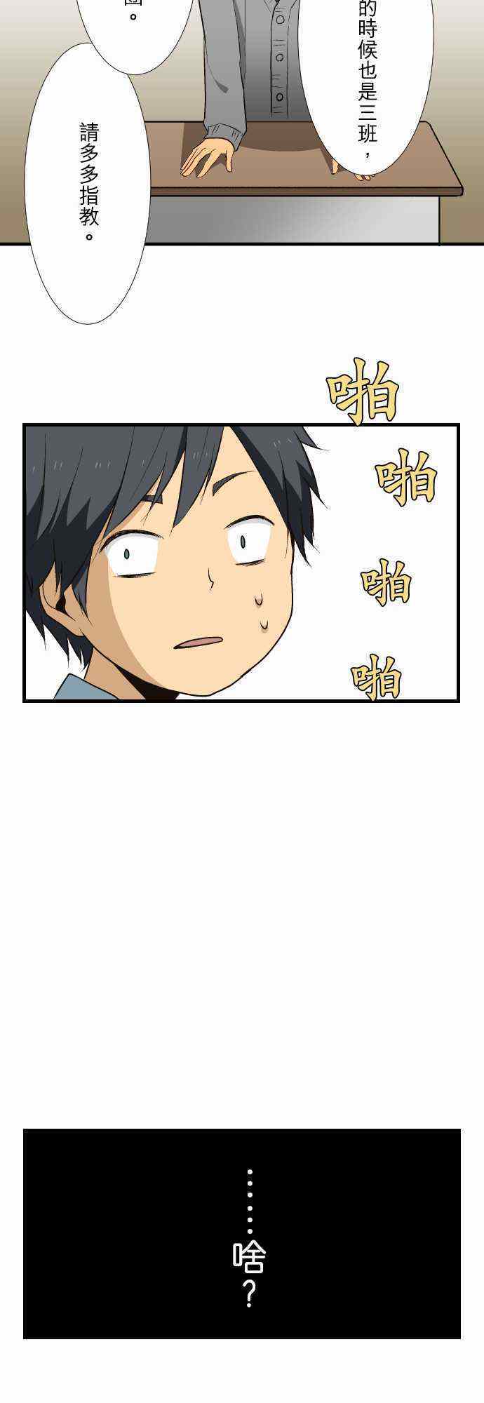 第7话11