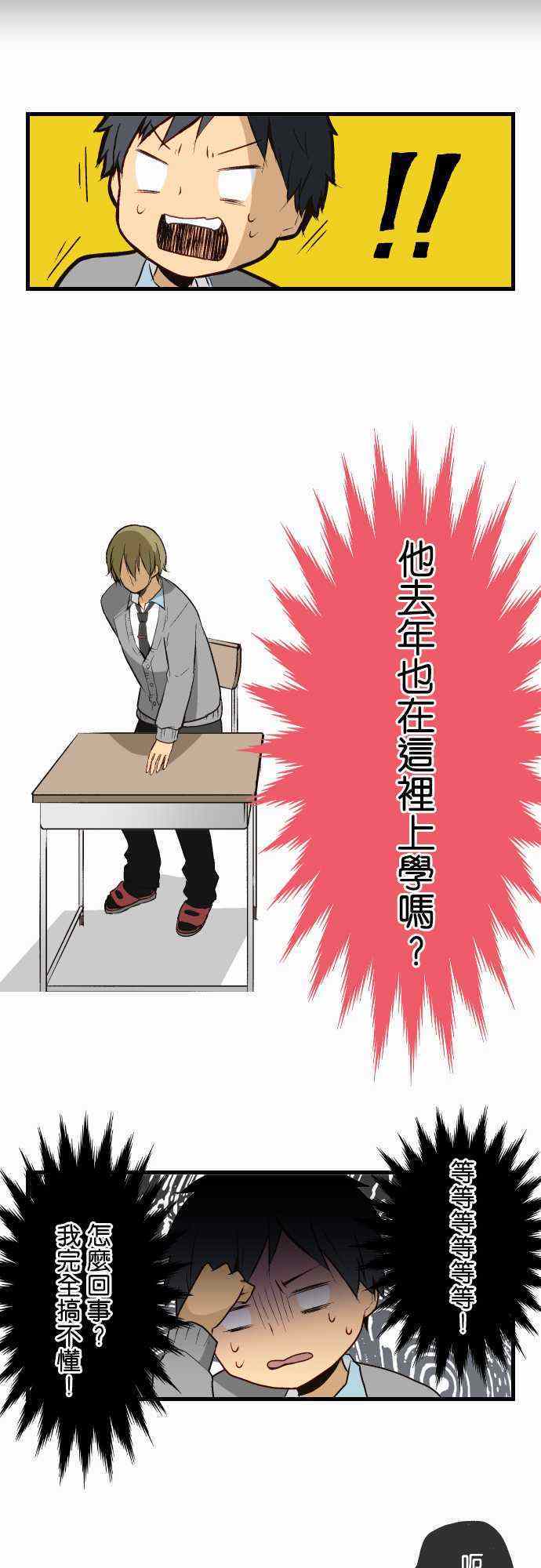 第7话13