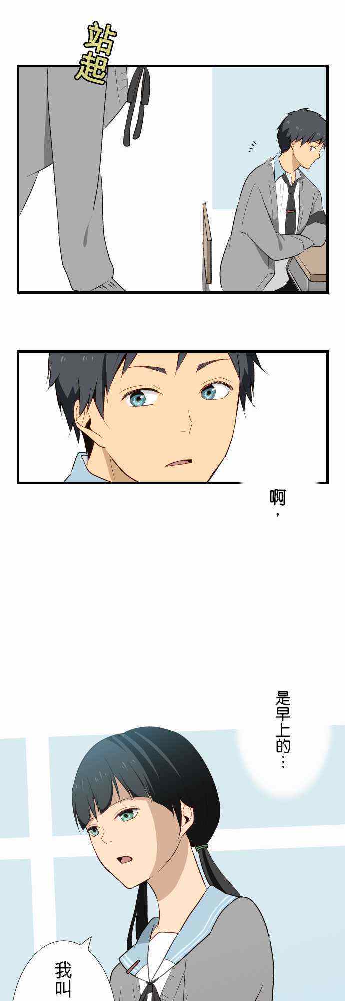 第7话15