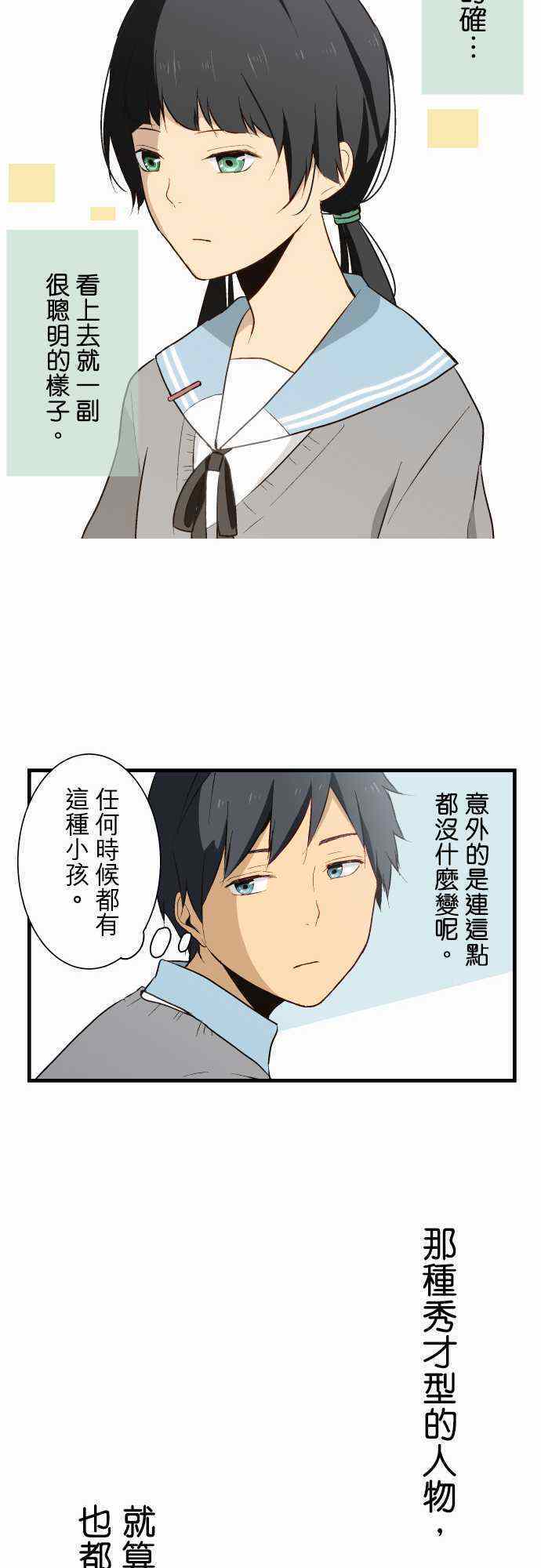 第7话18