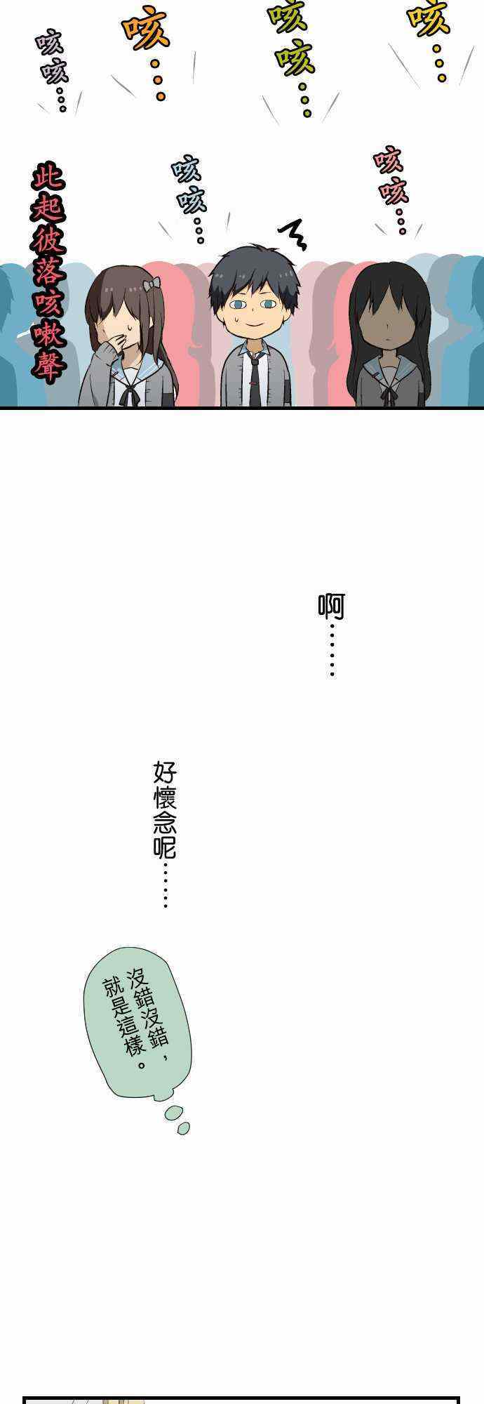 第7话6