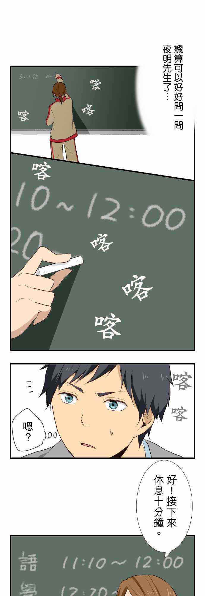 第8话10