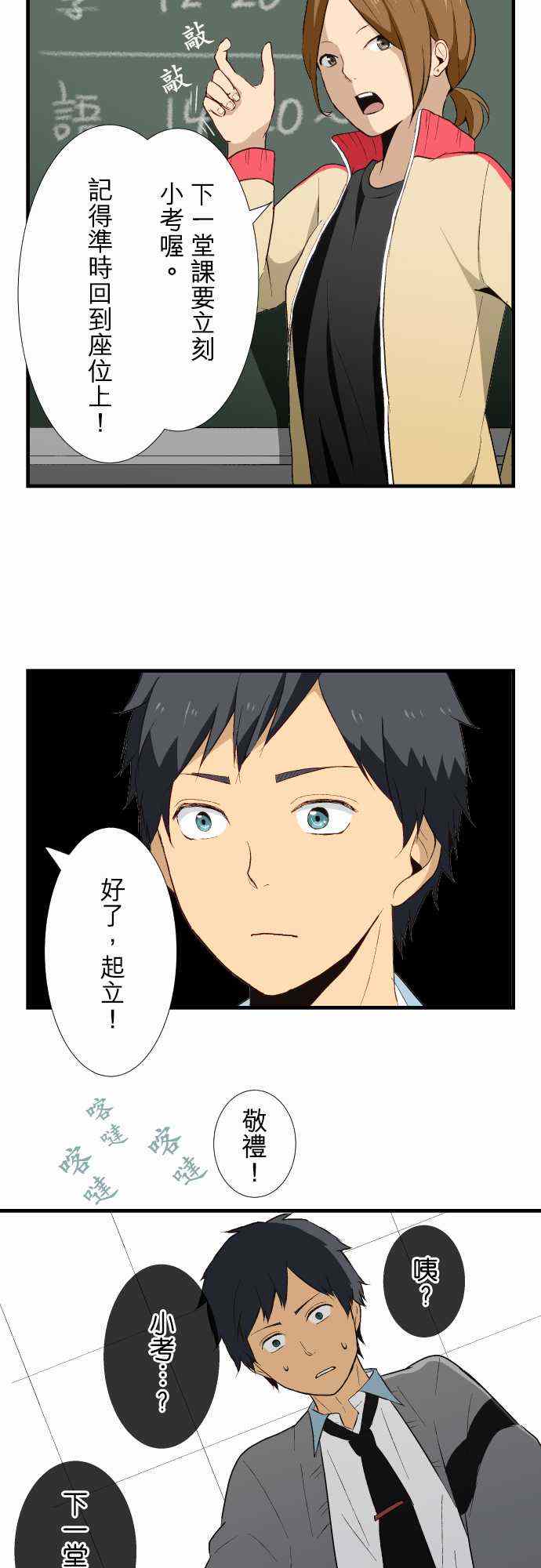 第8话11
