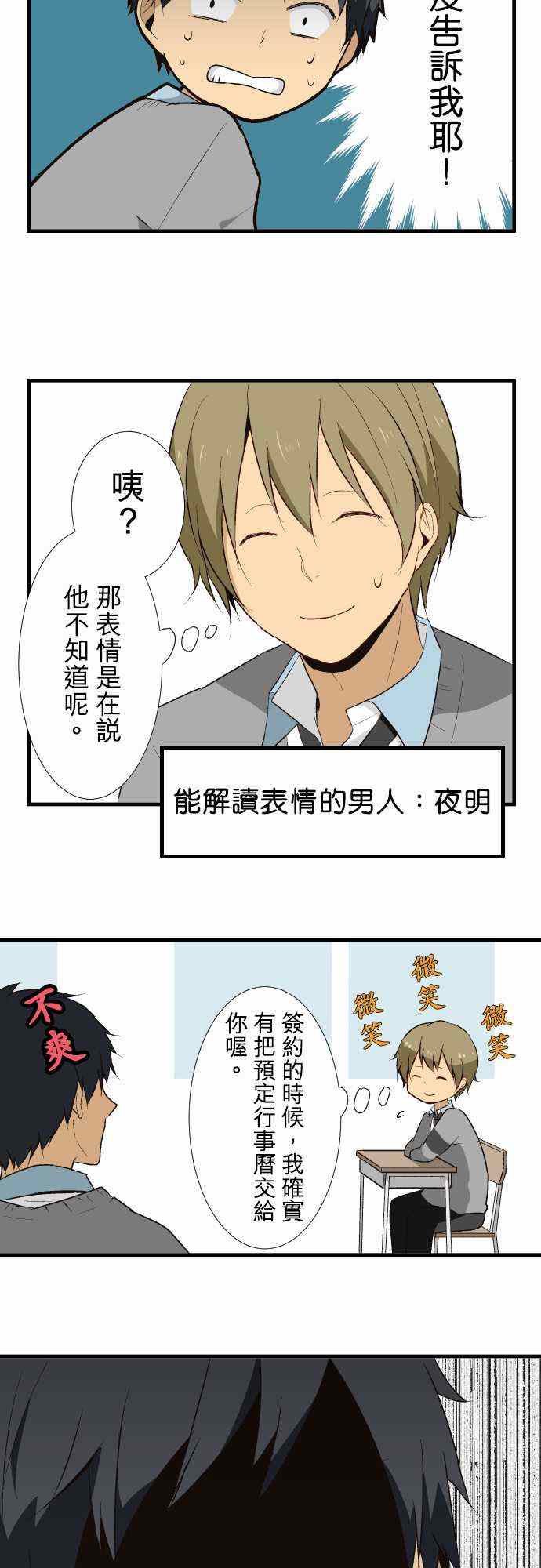 第8话13