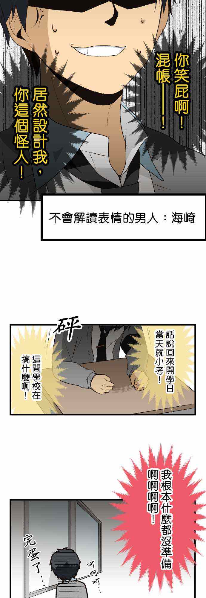 第8话14