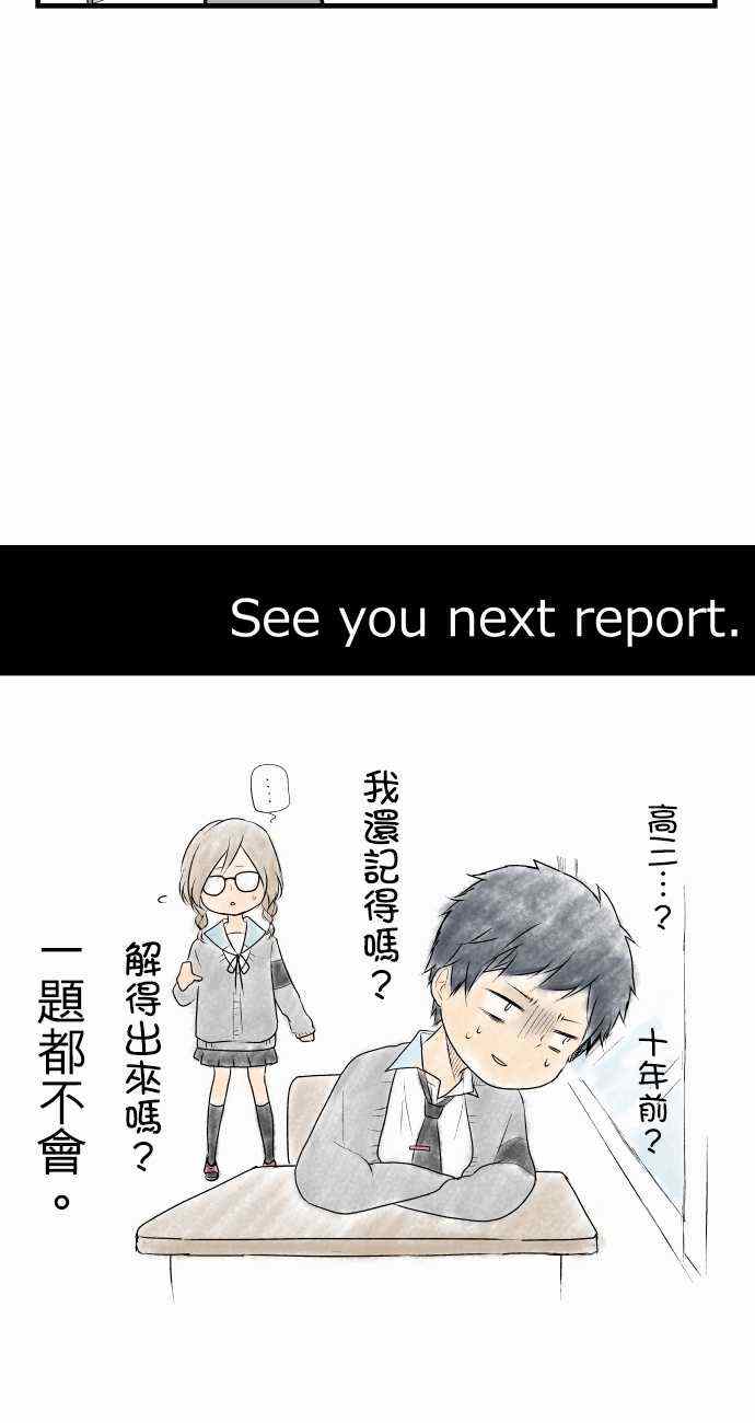第8话15