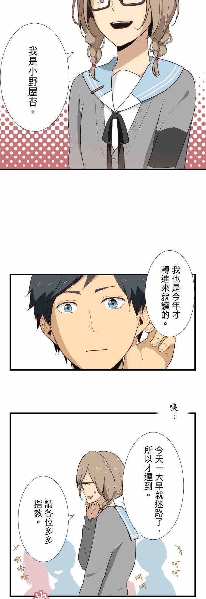 第8话5