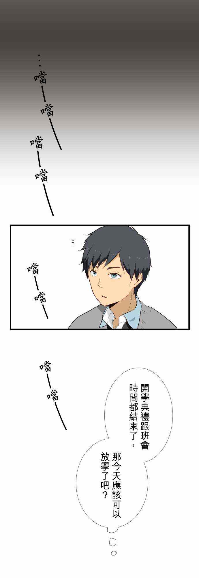 第8话9