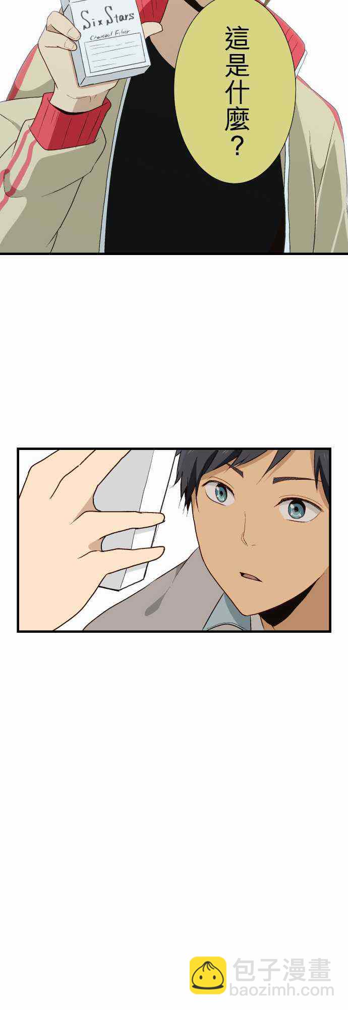 第9话10