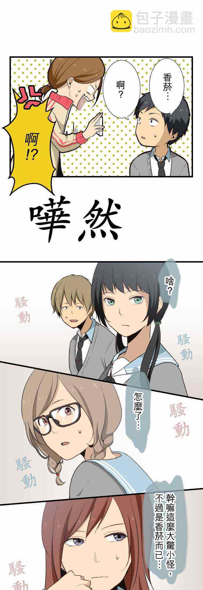 第9话11