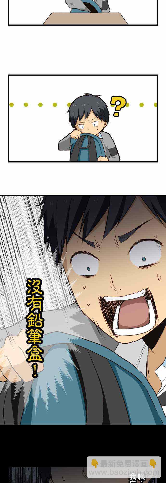 第9话3