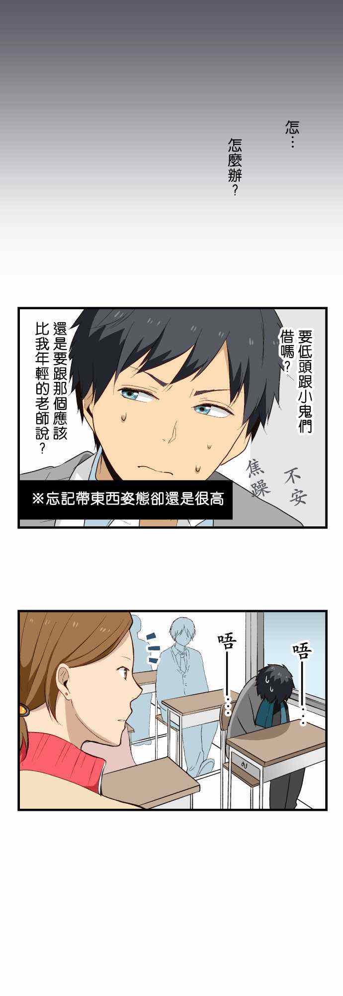 第9话5