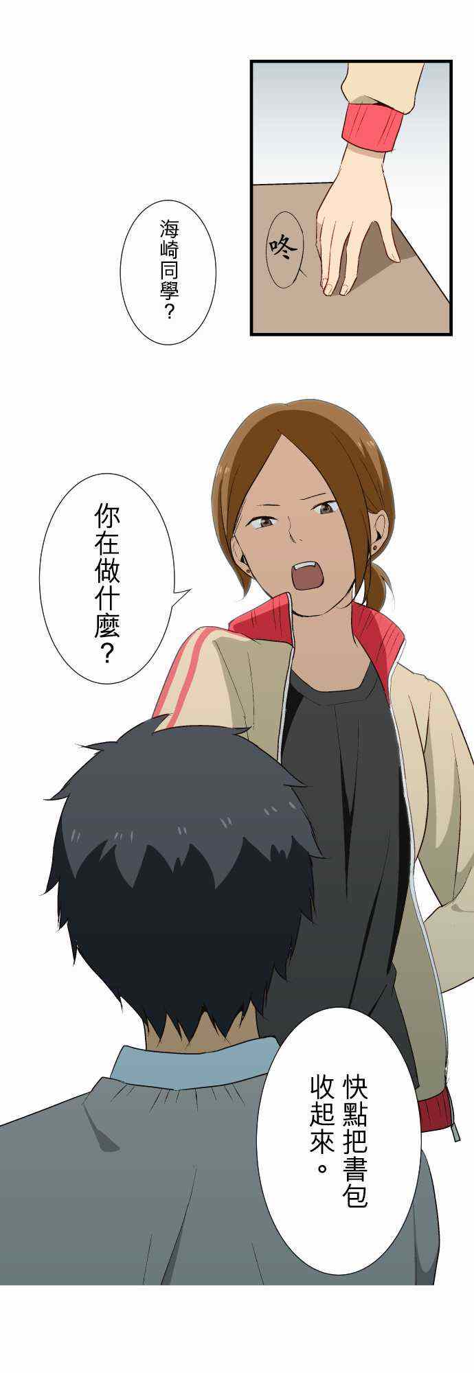 第9话6