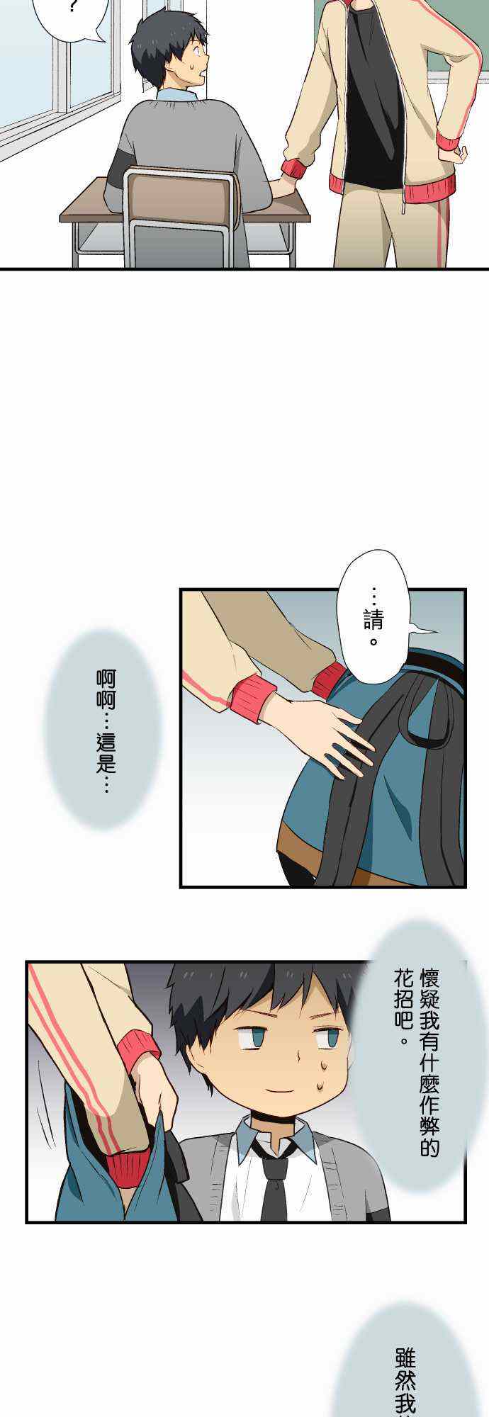 第9话8