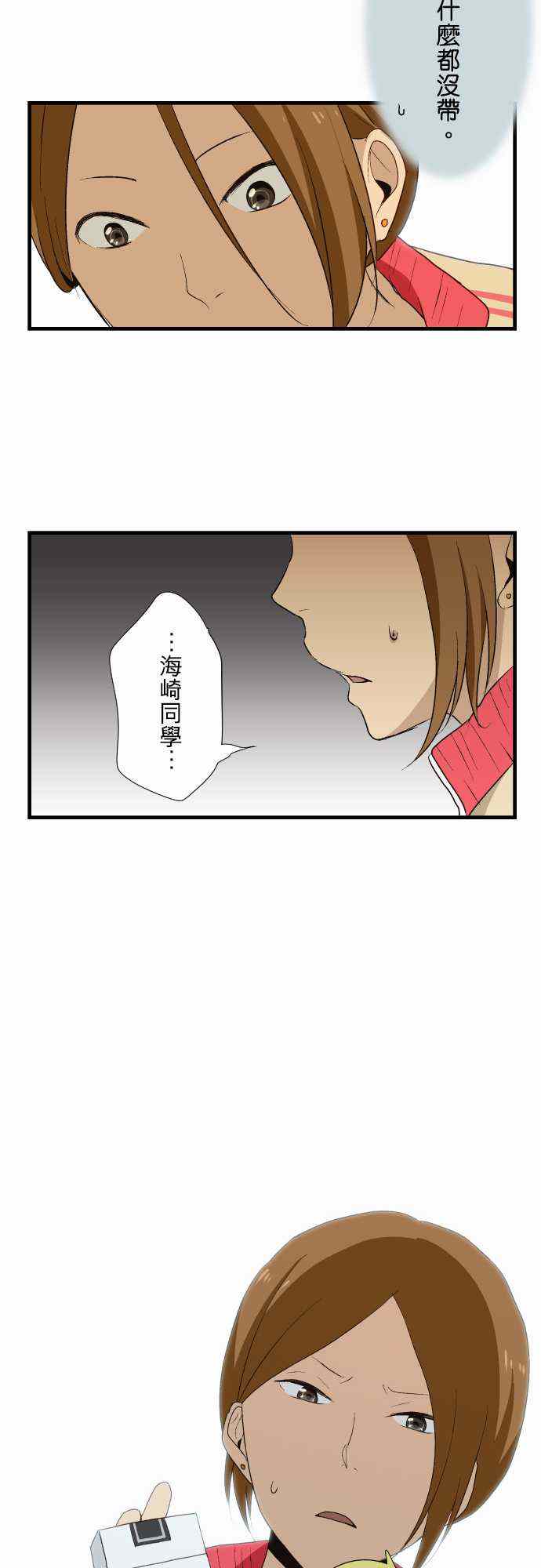 第9话9