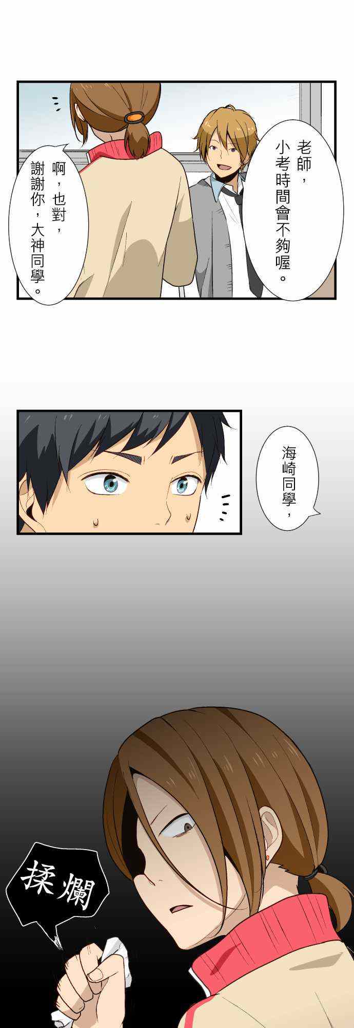 第10话0