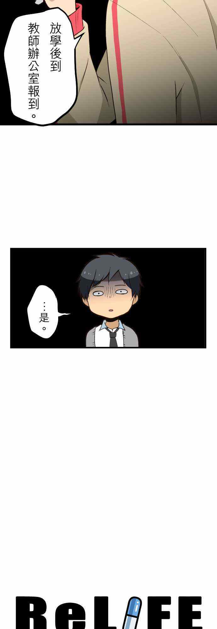 第10话1