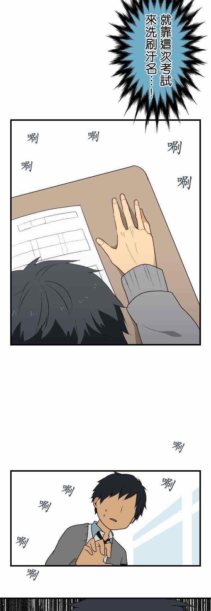第10话10
