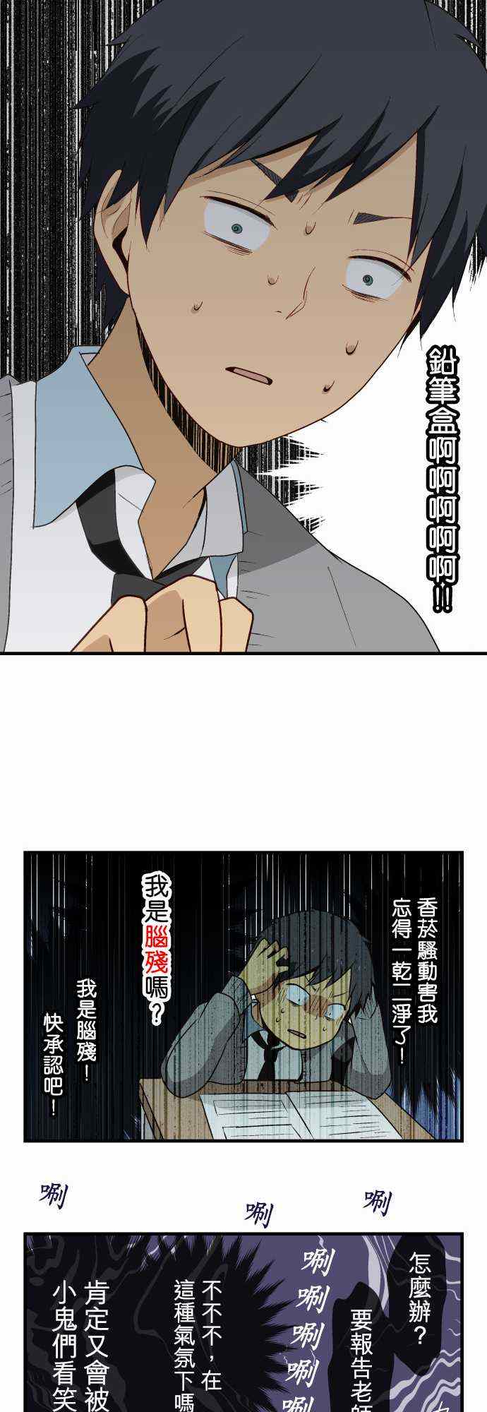 第10话11