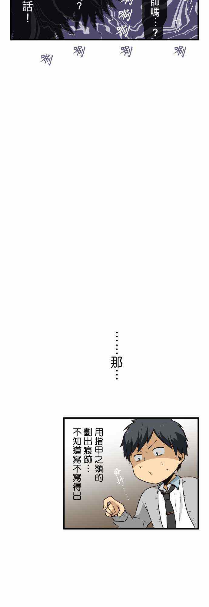 第10话12