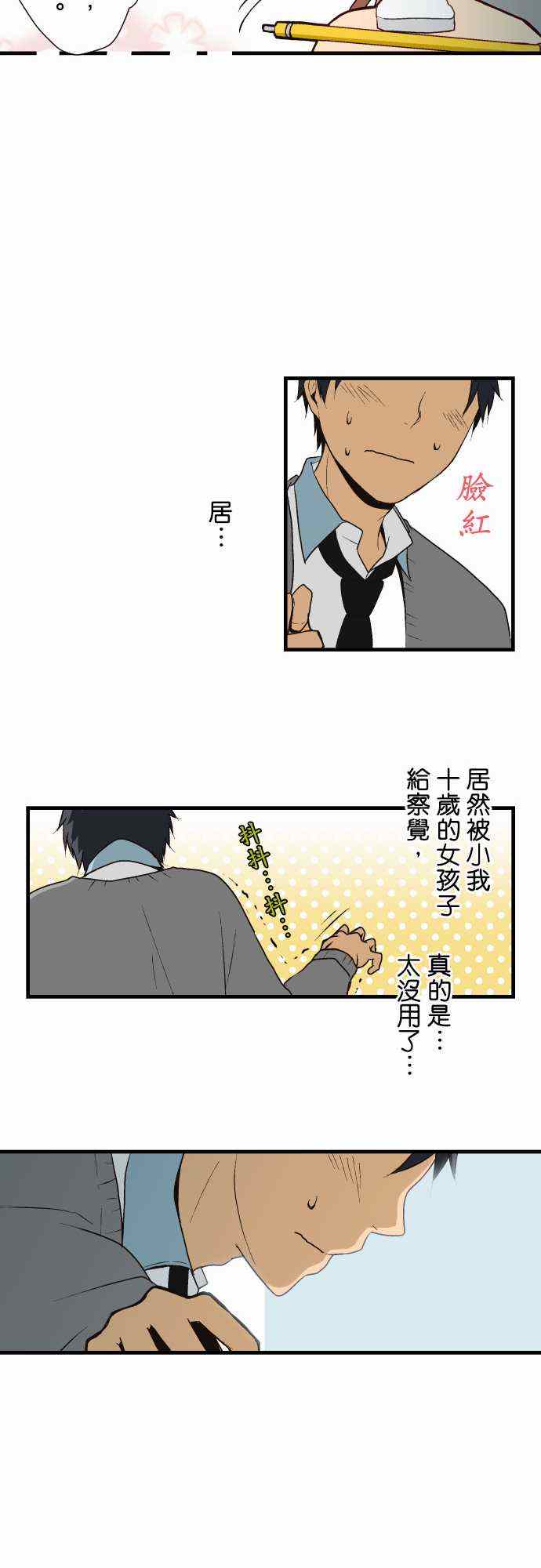 第10话17