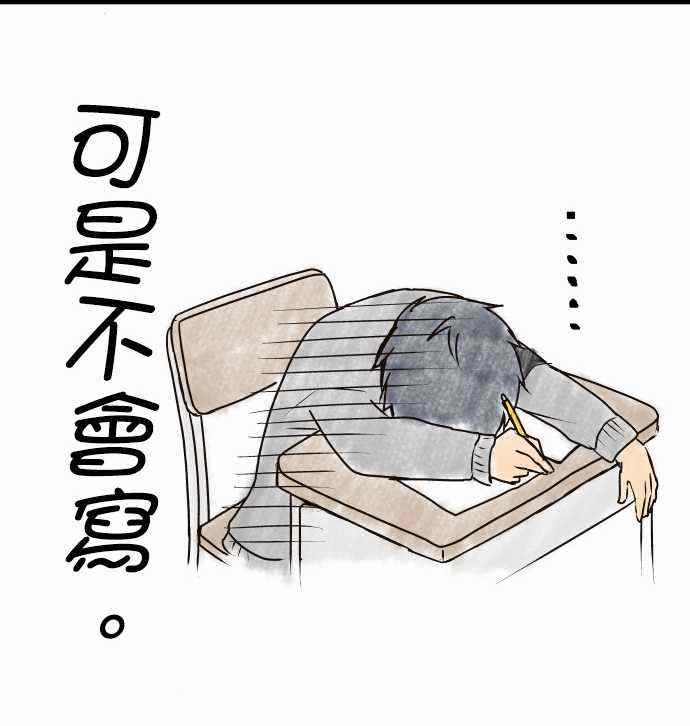 第10话19