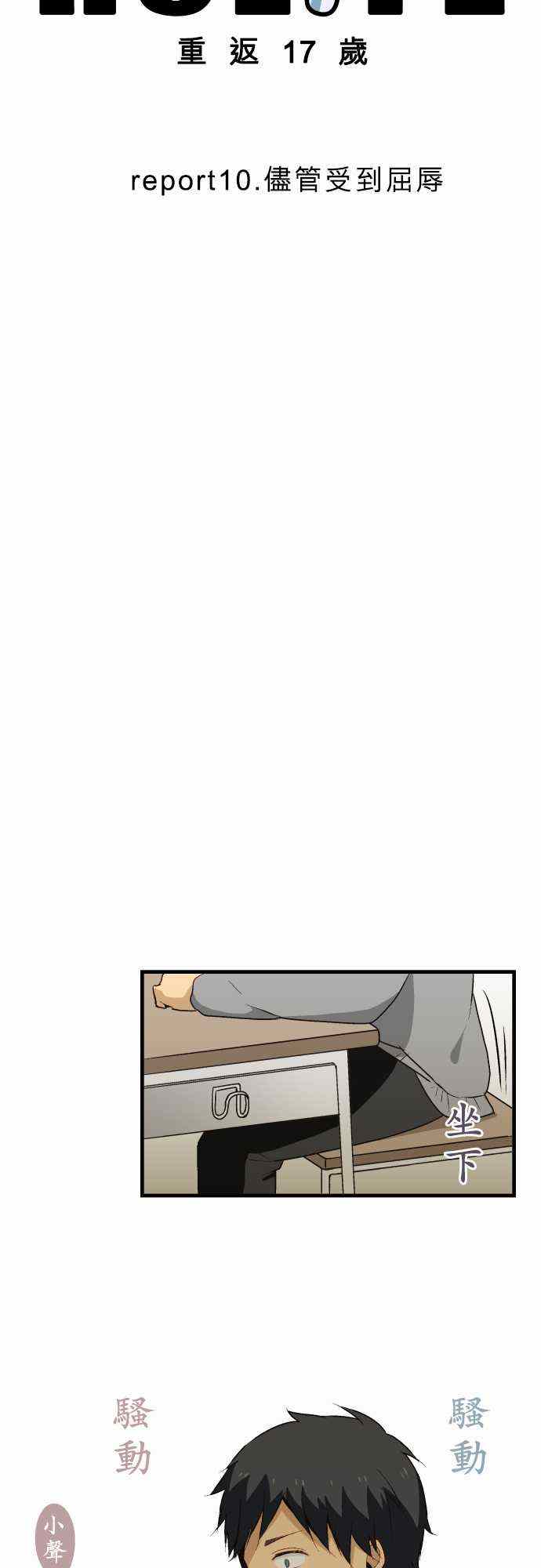 第10话2