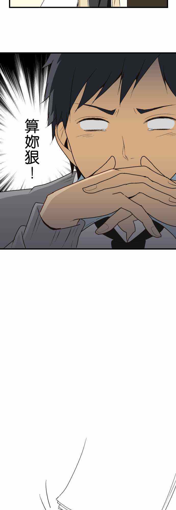 第10话4