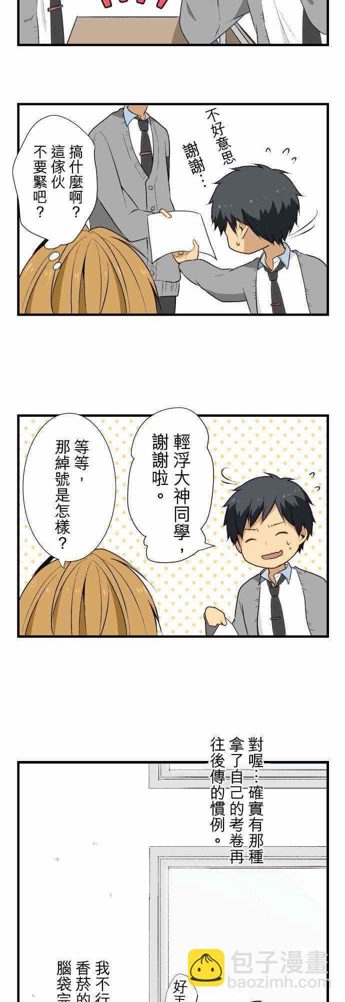 第10话7