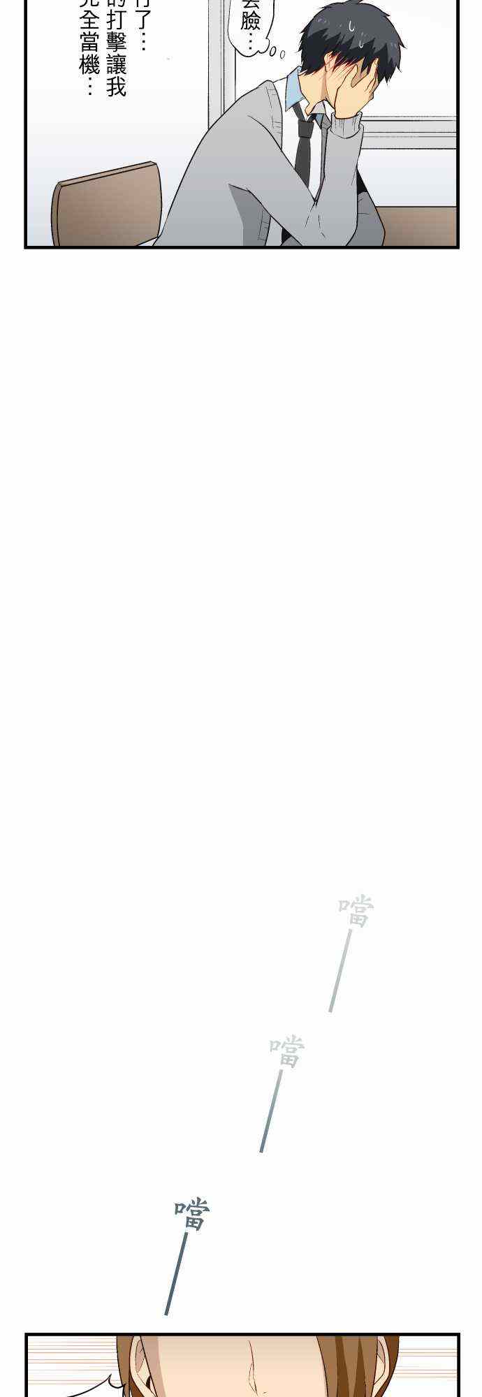 第10话8