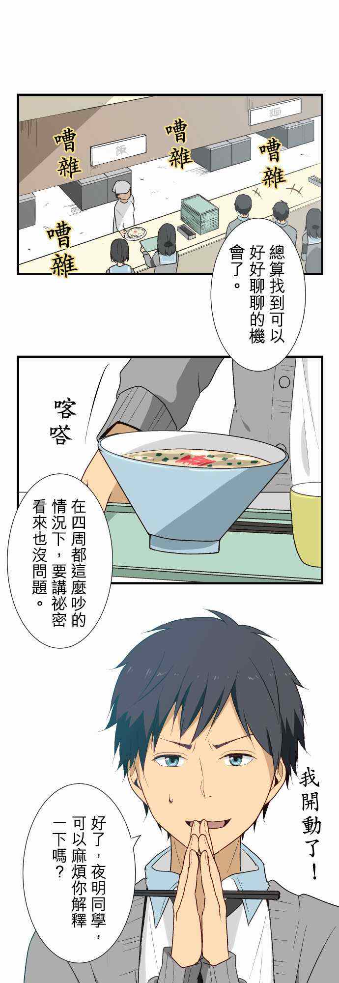 第12话0