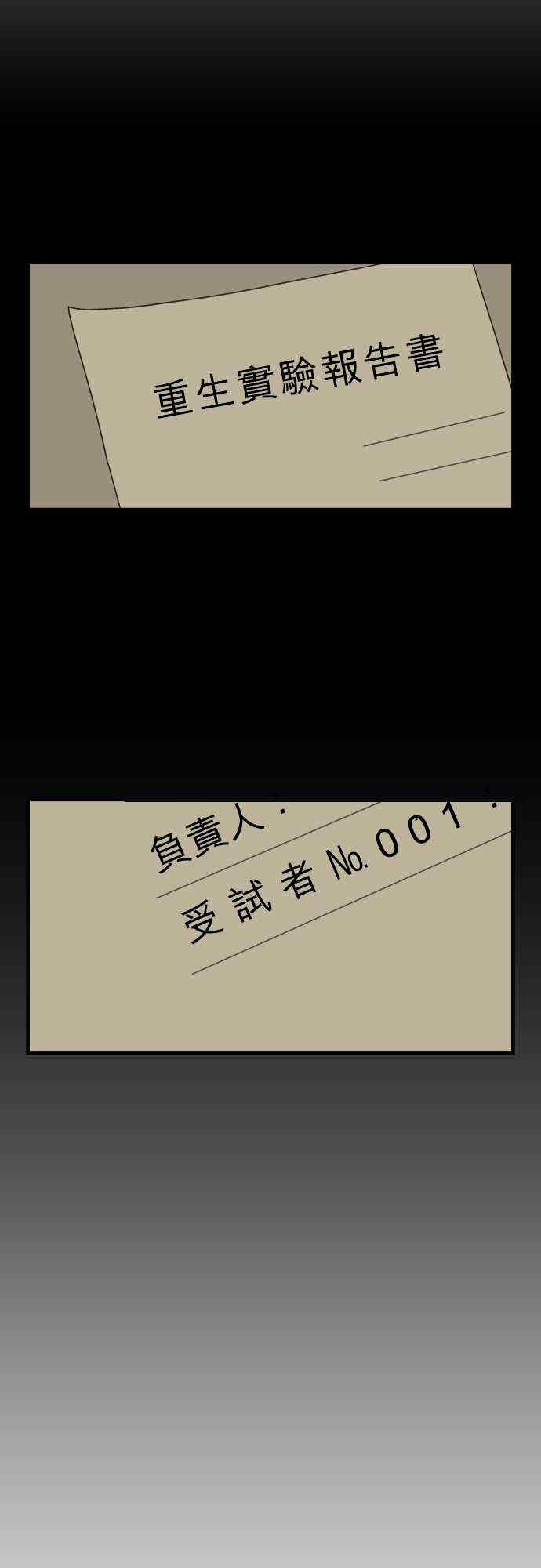 第12话10