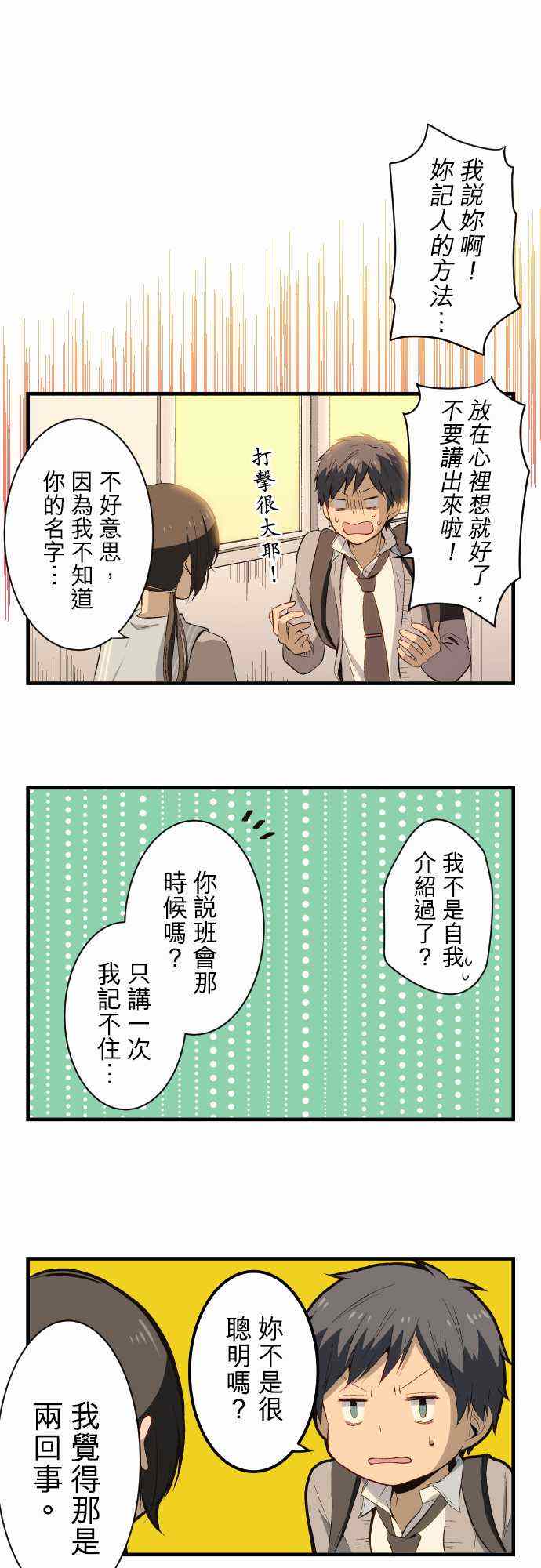 第17话0